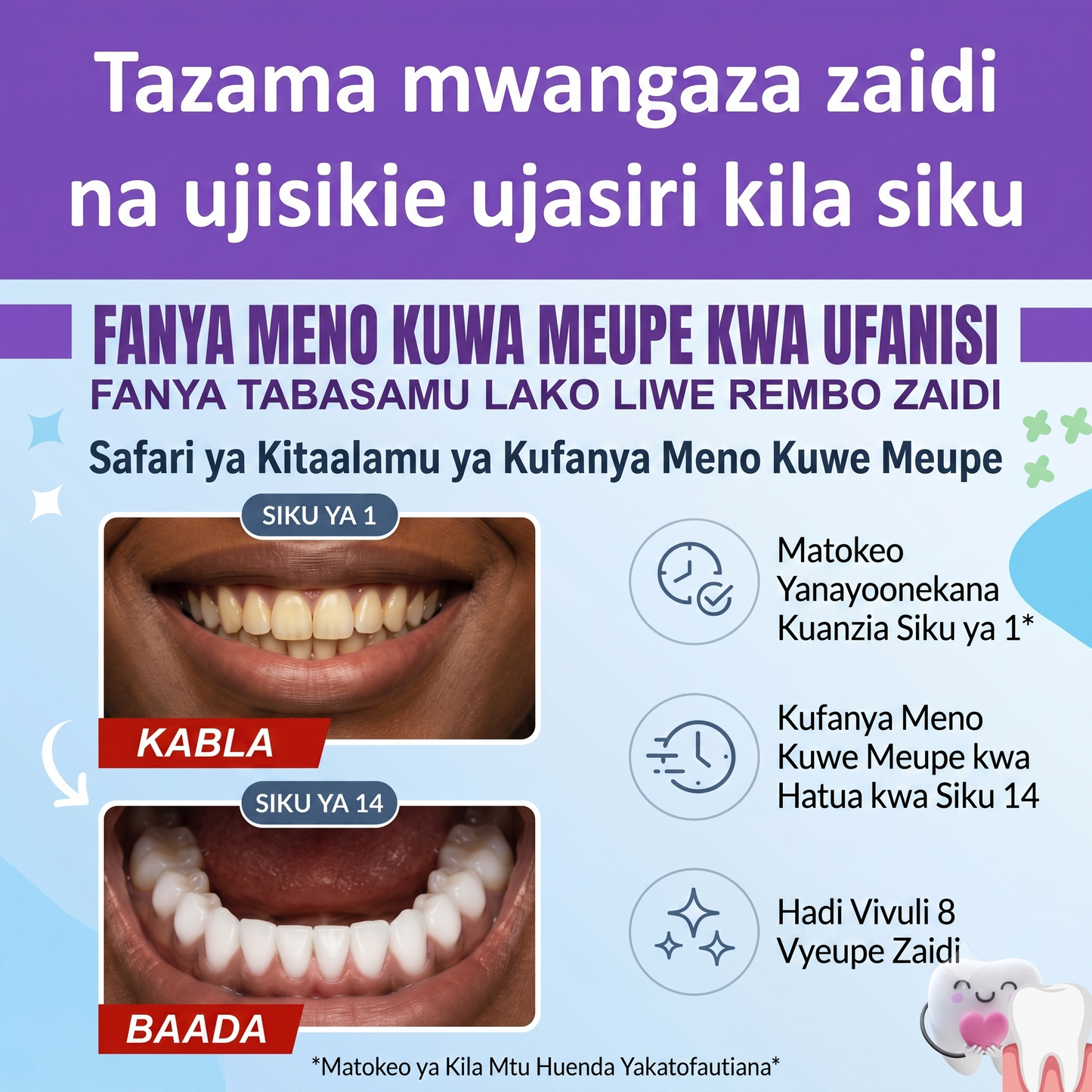 Kanda za Zambarau za Kung'arisha Meno