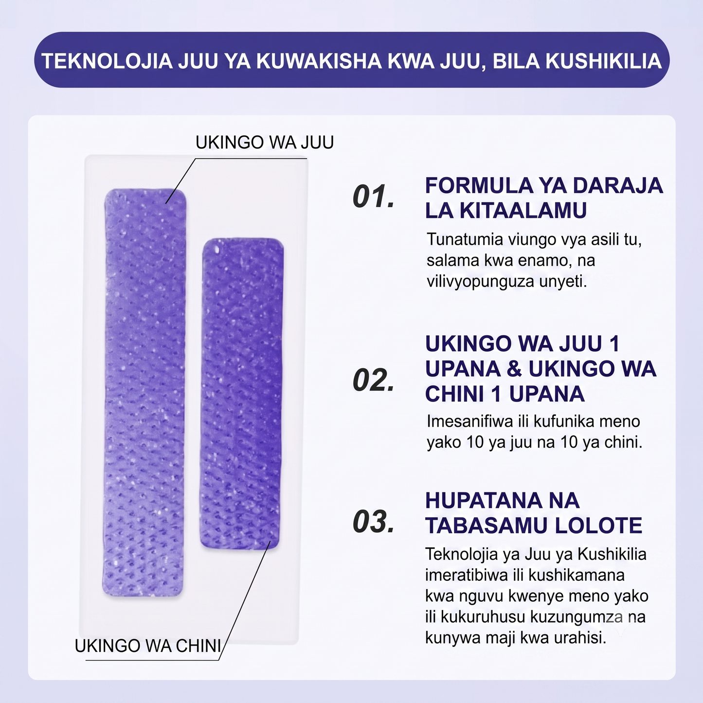 Kanda za Zambarau za Kung'arisha Meno