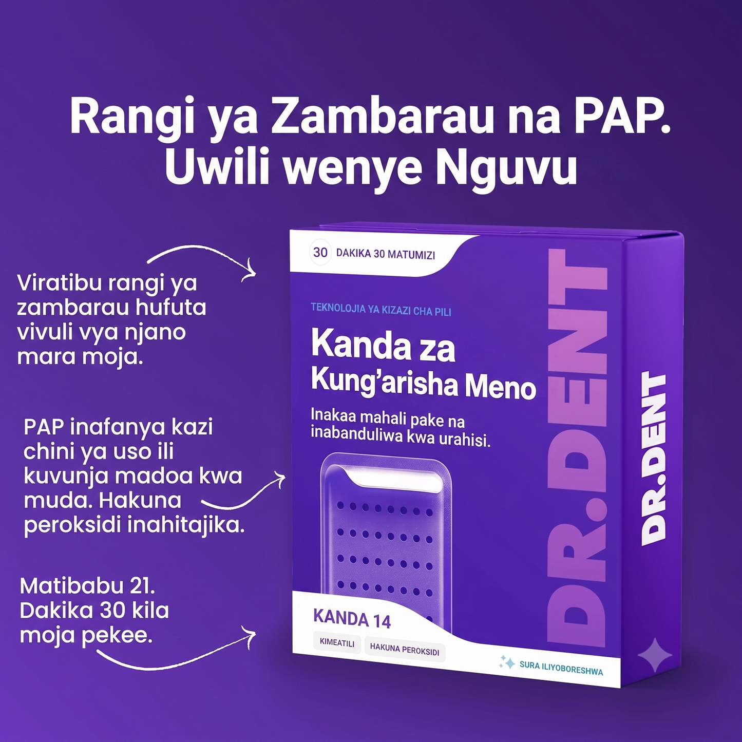 Kanda za Zambarau za Kung'arisha Meno