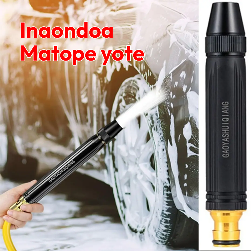 Car Water Gun